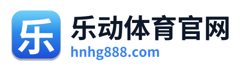 乐动体育官网